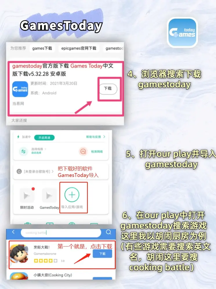 米乐体育在线登录截图2